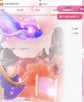 冉冉🍀好运来！主播照片