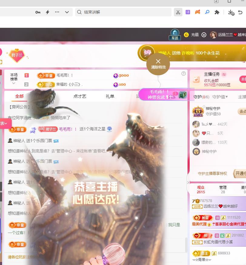 远扬兰兰❤️越来越好的图片