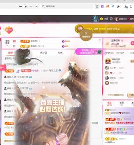 远扬兰兰❤️越来越好主播照片