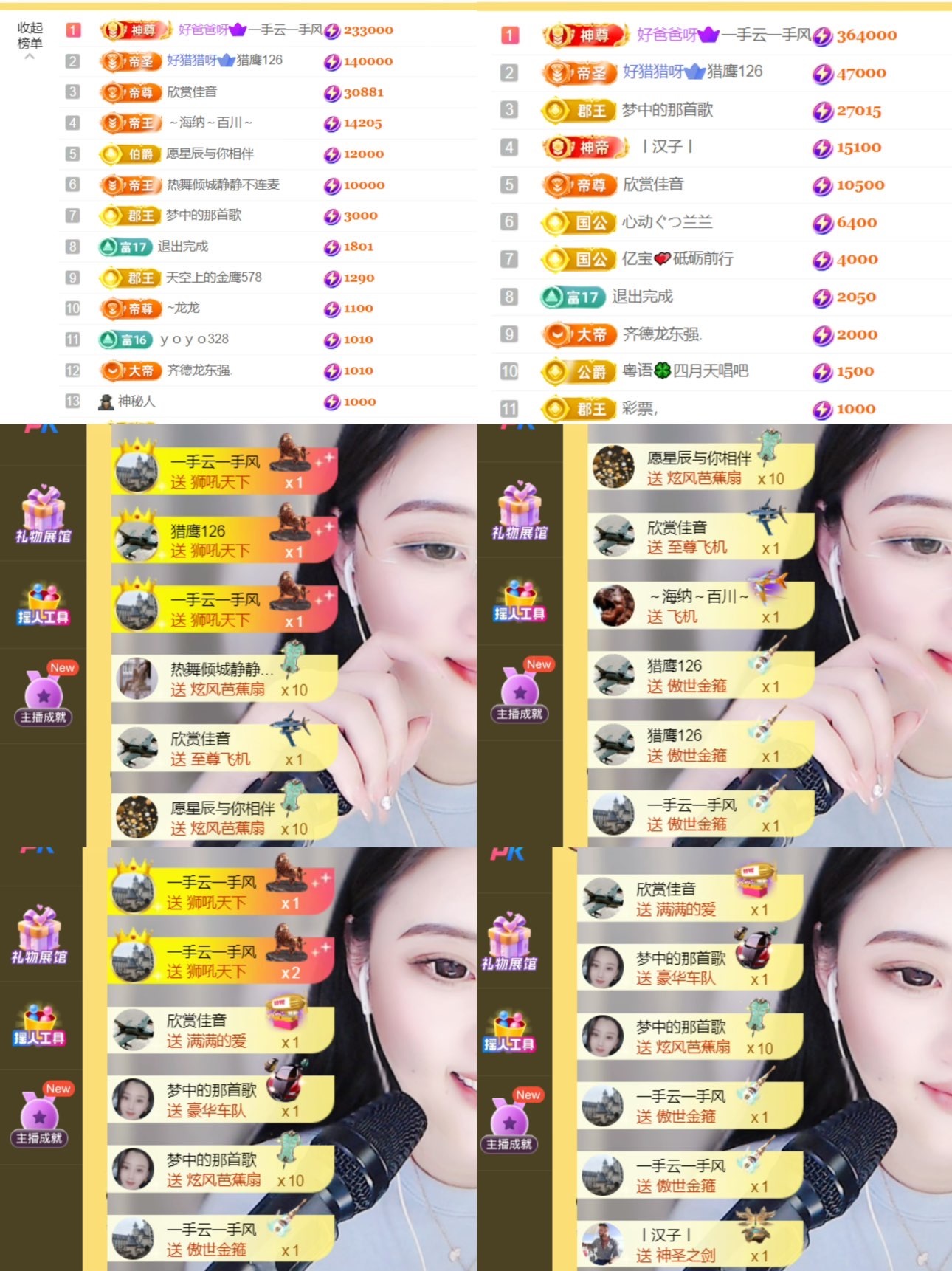 筱一✿．12点见的图片