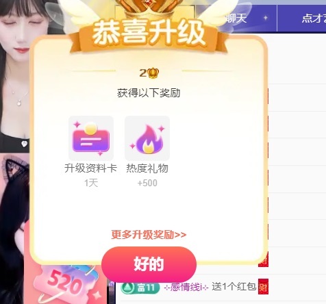新人呆呆🐾的图片