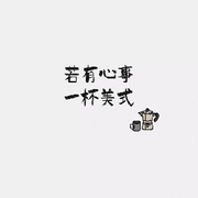 7安的美式咖啡