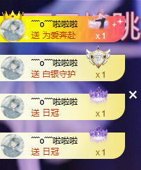 小月亮谢啦啦哥接生~主播照片
