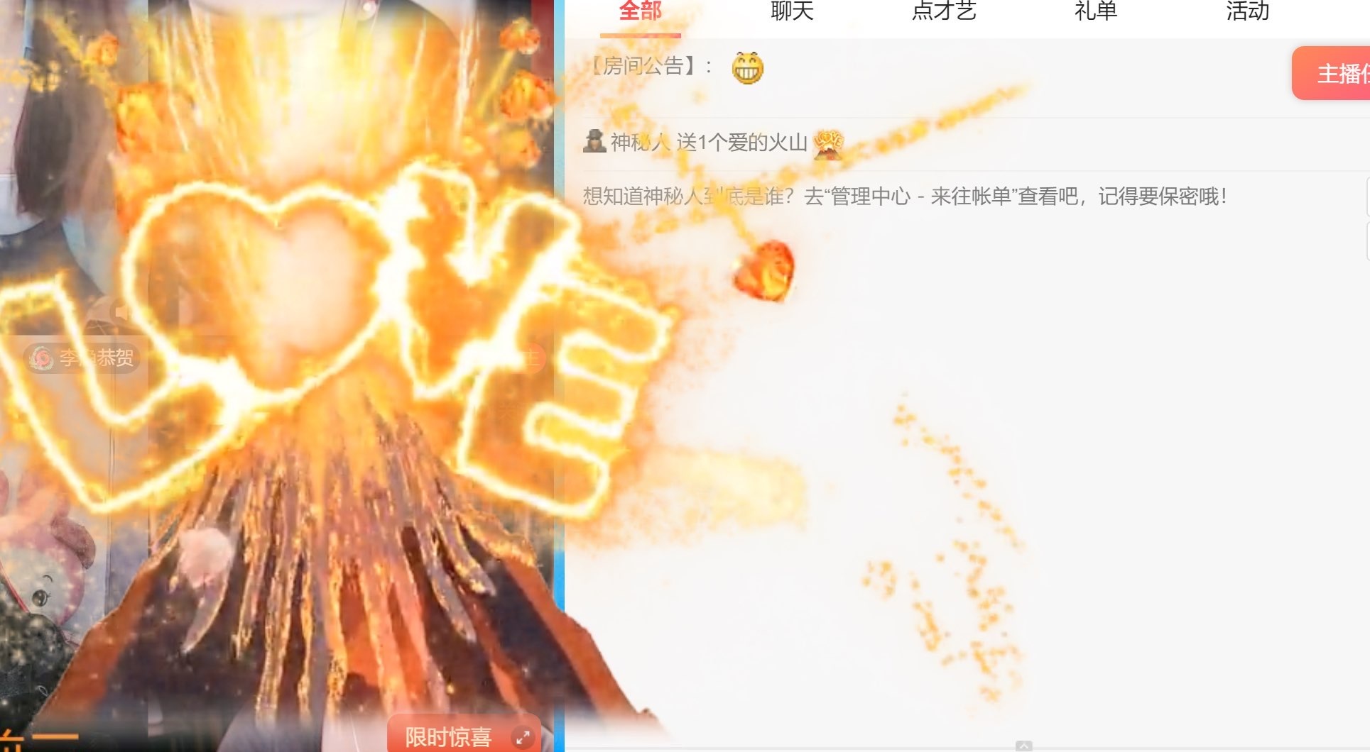 兮瑶吖🍬的图片