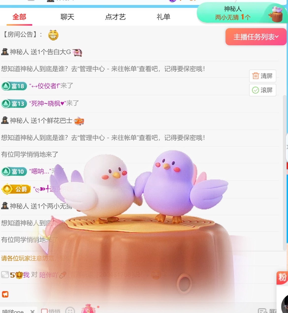 兮瑶吖🍬的图片