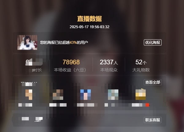 草莓🍓TVT的图片