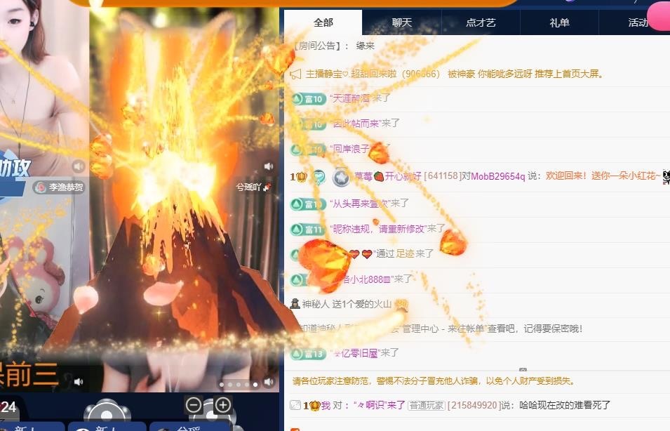 草莓🍓TVT的图片