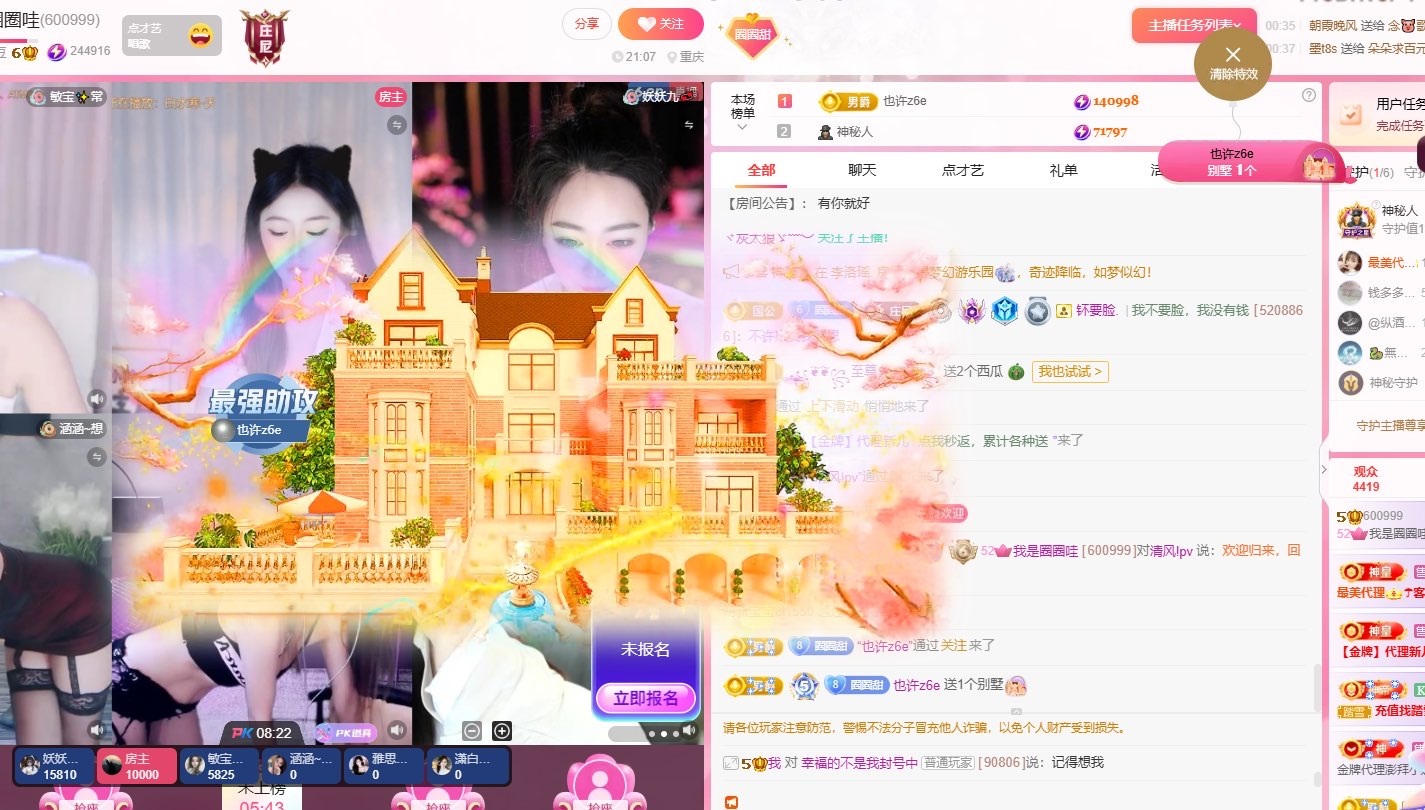 我是圈圈哇的图片