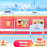微信_5156173海报