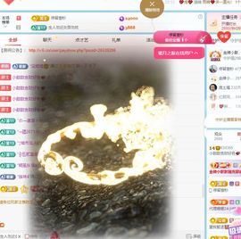 小甜求电费呀💕主播照片