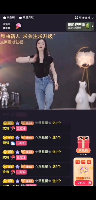 小兔子搬腿
