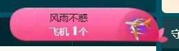 金麒麟好运连连🎤主播图片