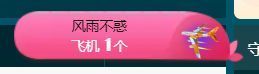 金麒麟好运连连🎤主播照片