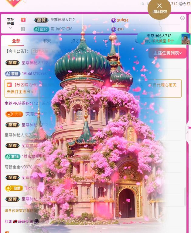 红姐💞静静听歌🎶的图片