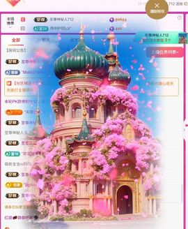 红姐💞静静听歌🎶主播照片
