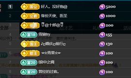 金麒麟安静唱歌🎤主播照片