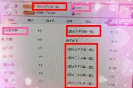 新人云锦是宝藏主播照片