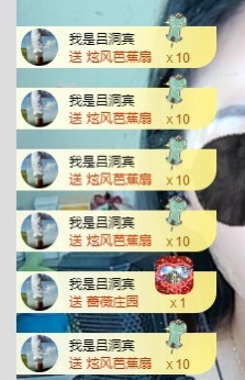 初见💋梦的图片