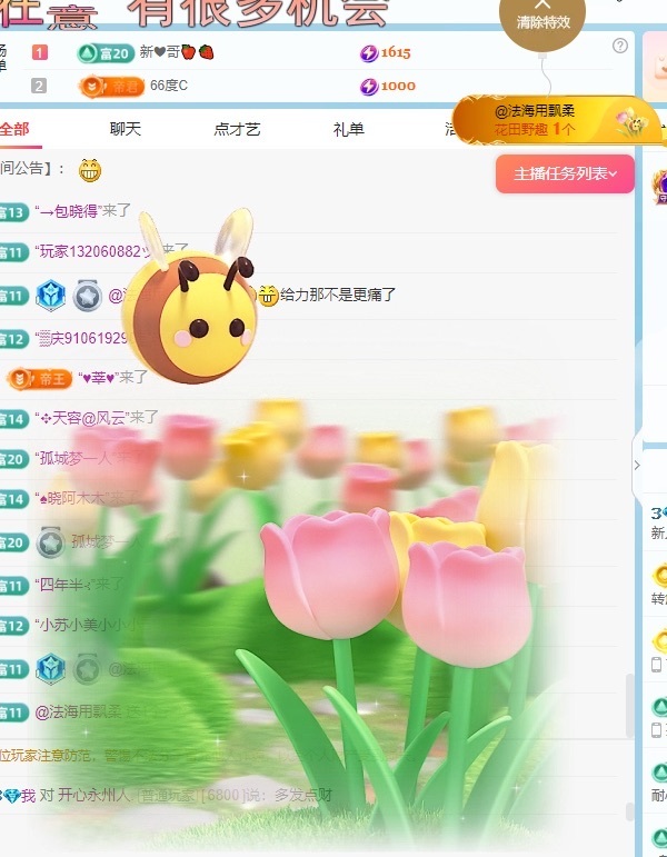 新人悠米追逐光主播图片