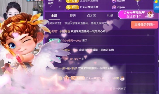 糖糖不甜🥰的图片