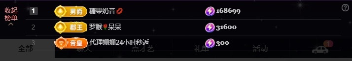 新人呆呆🐾的图片