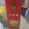 鹰王lm