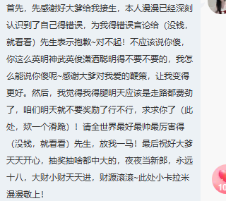 漫漫求守护的图片