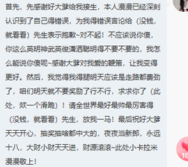 小猫碎冰冰🌙主播照片