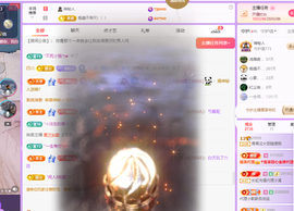 青青恭贺官人荣升了主播照片