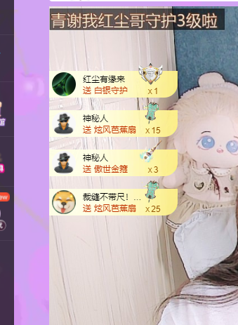 青青恭贺官人荣升了的图片