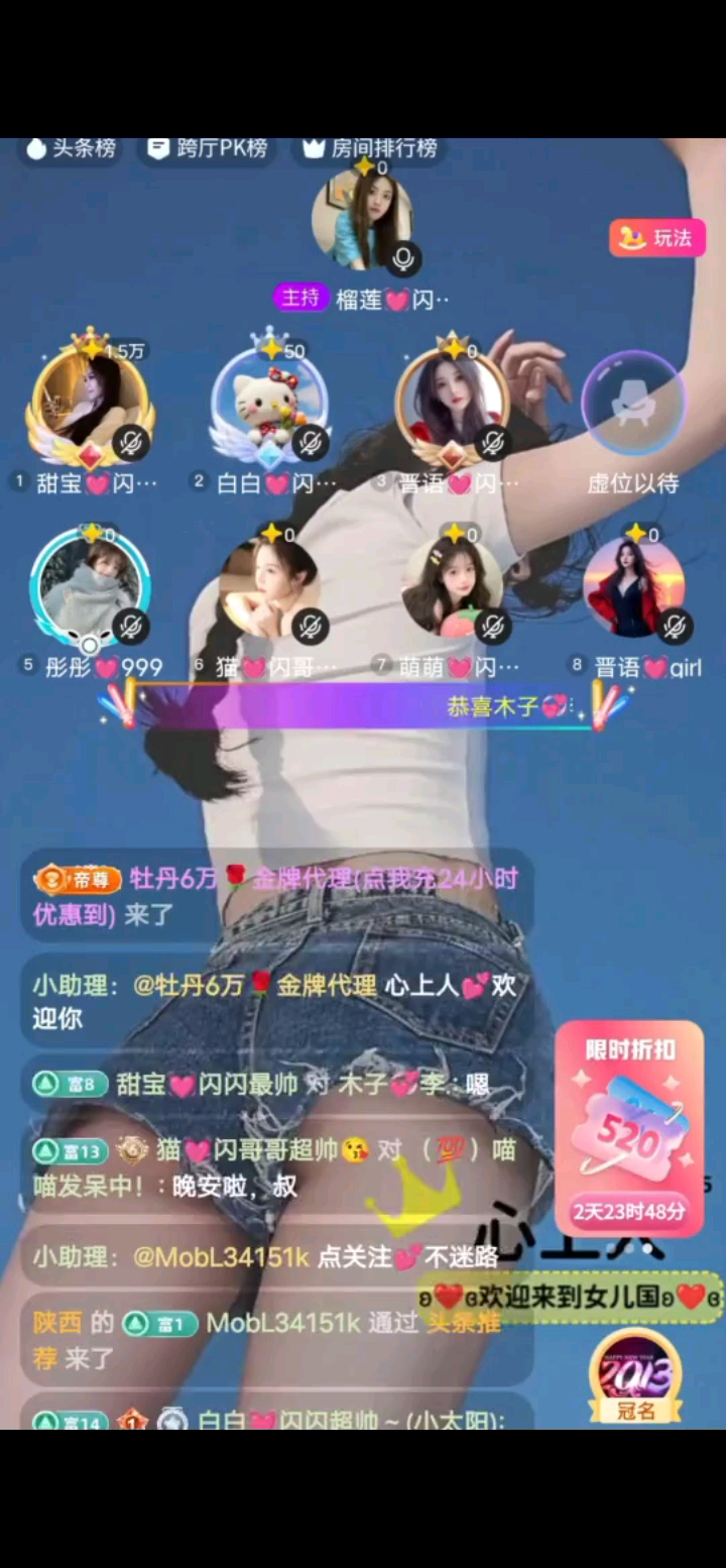 来自我小哥的礼物摩天