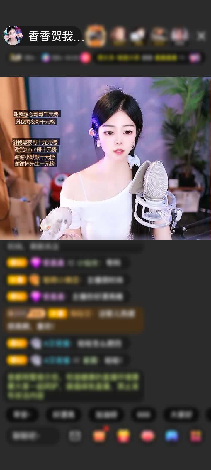 感谢🌜千里寻香🌛赠送傲世金箍5个