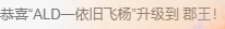 漫天飞雪—白雪儿主播照片