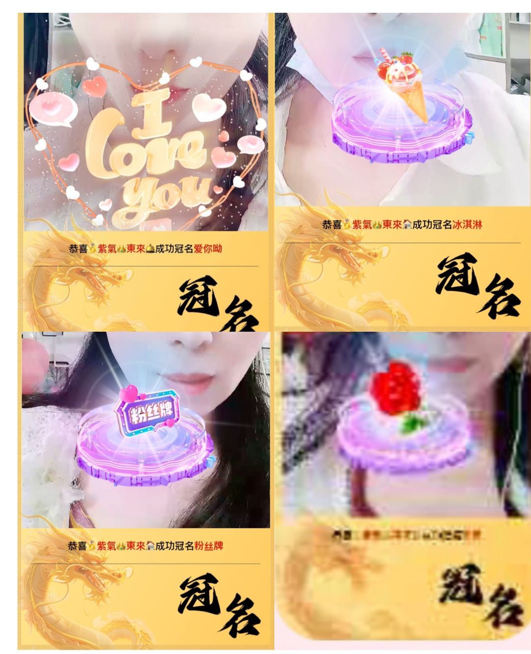 玲C求过任务🍀的图片