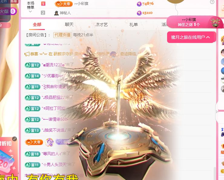 🎶柒歌休息的图片