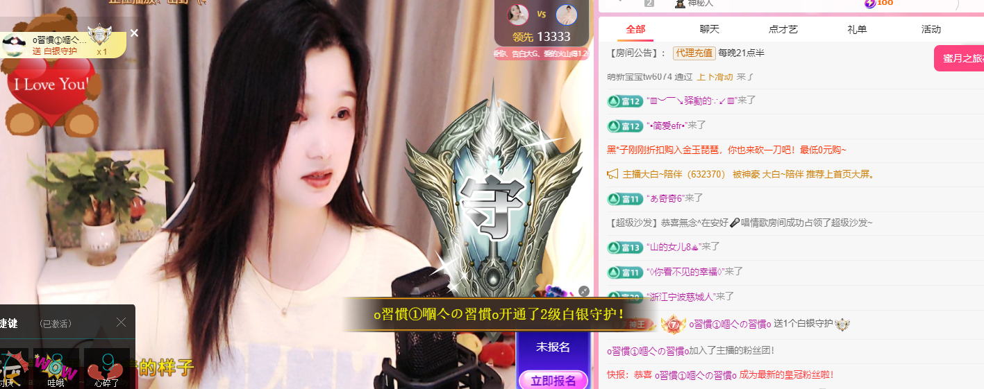 🎶柒歌休息的图片