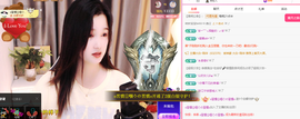 🎶柒歌贺彩旗帝君主播照片