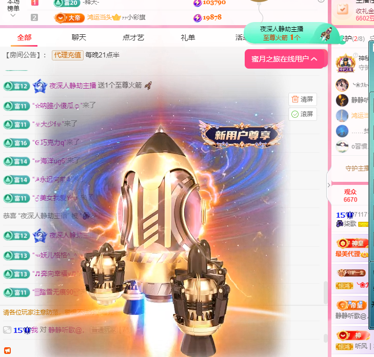 🎶柒歌休息的图片
