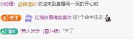 养只鹿的图片
