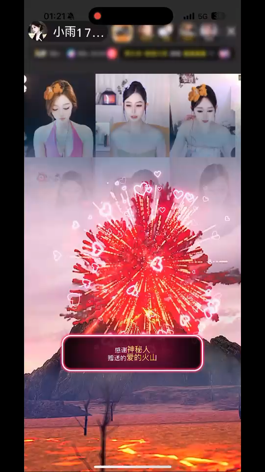 谢谢神秘人～