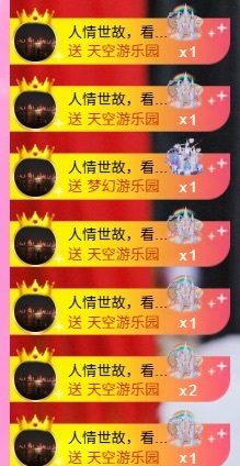倾城静静贺看看哥帝皇的图片