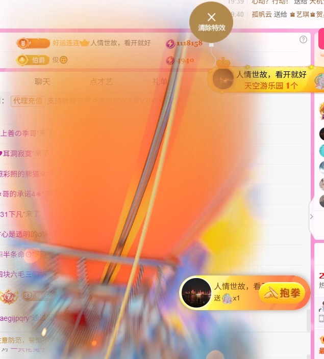 倾城静静贺看看哥帝皇的图片
