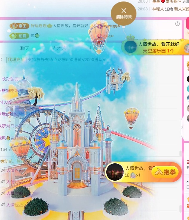 倾城静静贺看看哥帝皇的图片