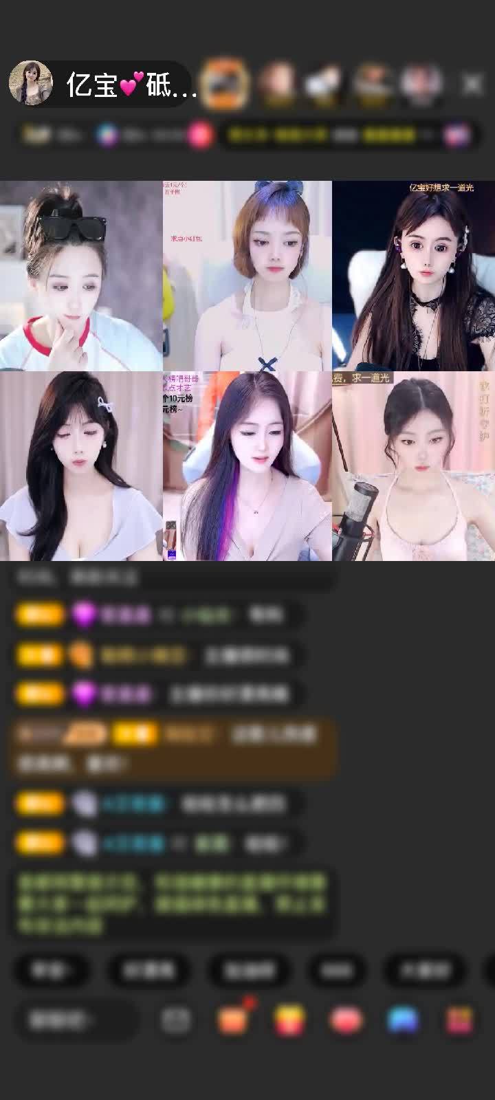 感谢花好月圆678赠送天空游乐园1个