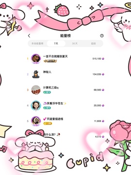 新人米娅Miya.主播照片