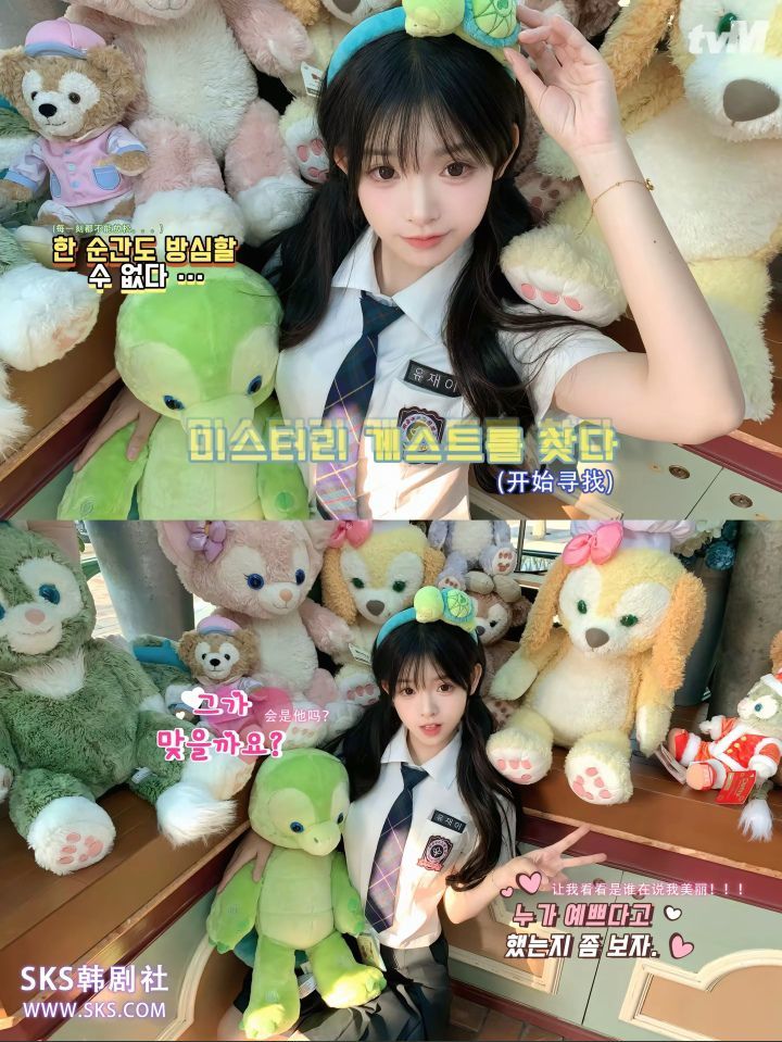My-晚安的图片