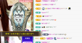 聆听~有个二十冠的梦主播照片