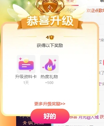 甜豆端午休息啦的图片
