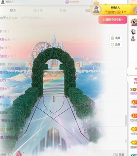 新人甜豆💗主播照片