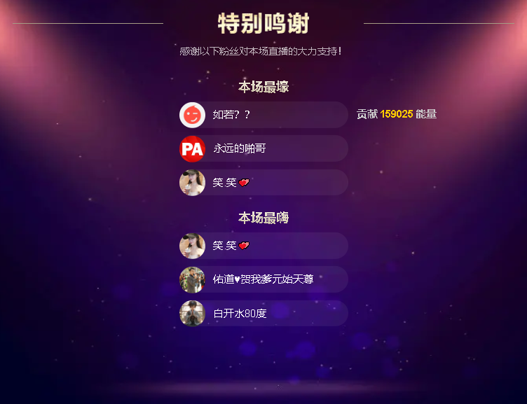 佑道♥【平安好运】的图片